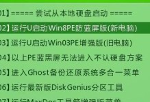 如何将Dell电脑升级为Windows7系统（Dell电脑升级Windows7系统的详细步骤和注意事项）