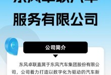 以晓倩智能手机（晓倩智能手机的创新设计与卓越性能让你爱不释手）