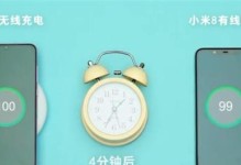 如何将小米操作系统9改回8（回退小米操作系统版本至8.0，享受旧版主题及功能）