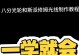 电脑特效短片制作教程（从零开始，学习制作令人惊叹的电脑特效短片！）