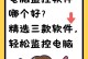 解决电脑无法获取摄像头问题的方法（排除摄像头错误的实用技巧）