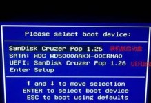 快速安装Windows7系统的U盘制作教程（教你轻松使用U盘快速安装Windows7系统）