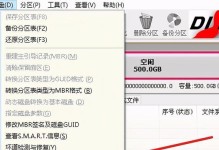 苹果电脑U盘装机教程（详细步骤让你在苹果电脑上使用U盘自己装机，无需专业技术）