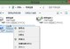 联想电脑网络错误651解决方案（解决联想电脑网络问题的有效方法）