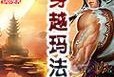 索尼JBL蓝牙音箱的音质如何？（探索索尼JBL蓝牙音箱的音质和性能特点）
