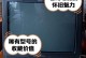 松下电视ips的优势和特点（探究松下电视ips技术的领先地位）