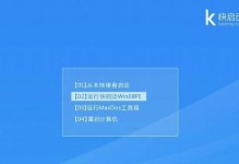 XP电脑重装XP系统教程（详细指导如何重装经典的XP系统）