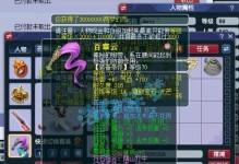 《梦幻西游大唐》（探索大唐神州，体验独特魔幻世界）