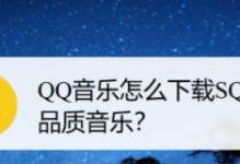 揭秘百度无损音乐（百度无损音乐的关键特点及用户体验）