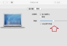 苹果电脑刷装Win7系统教程（详细步骤教您如何在苹果电脑上安装Windows7系统）