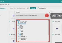 压缩文件损坏后的修复方法（恢复损坏的压缩文件，让数据重获新生）