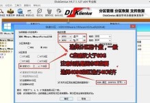 如何合理地对Win10新电脑进行分盘（实用技巧让你的Win10新电脑分区更加高效）