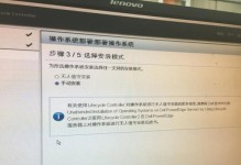 解决Dell电脑无法进入U盘装系统的问题（详解Dell电脑无法引导U盘安装系统的解决方法）