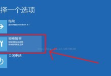 使用大白w8菜U盘轻松装系统（一键安装教程，让系统安装更简单便捷）