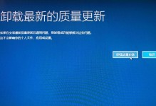 Win10开机黑屏很久才有画面的原因及解决方法（探究Win10开机黑屏延迟现象，帮助你快速解决问题）
