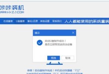 使用U盘安装联想笔记本电脑系统的教程（简单易行的步骤，让您轻松安装系统）