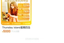 小米6全面评测（小米6评测详解，全方位解析小米旗舰手机的表现与性能）