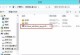 硬盘安装XP教程（详细介绍如何通过硬盘安装WindowsXP系统）