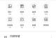 清理电脑代码教程（简单易行的清理电脑代码教程，让你的电脑更快更稳定）