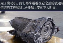 通用双离合器变速箱（高效、顺畅、可靠的双离合器变速箱带来全新驾驶体验）
