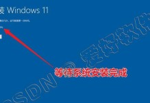 从32位系统升级到64位系统的全面指南（如何安装64位系统以释放计算机的潜力）
