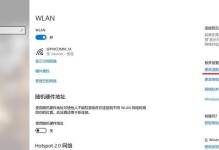 网络适配器没有WiFi选项怎么办？（解决方法及常见问题）