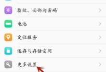 手机文件恢复教程（从失误中拯救你的手机数据）