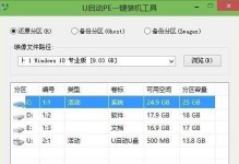 Win7下装Win10双系统教程（详细步骤教你在Win7系统上成功安装Win10双系统）