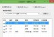 Win7下装Win10双系统教程（详细步骤教你在Win7系统上成功安装Win10双系统）