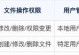 电脑文件共享使用教程（轻松学会电脑文件共享的方法）