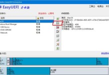 使用U盘安装黑苹果的方法详解（轻松安装黑苹果，享受苹果操作系统的魅力）