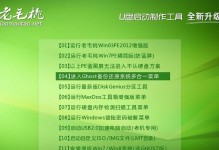 使用U盘固化系统的详细教程（一步一步教你如何通过U盘固化系统）