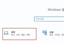 如何调亮台式电脑屏幕亮度（简单步骤让你的屏幕更明亮）