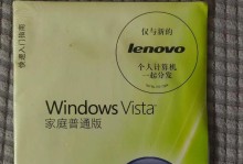 光盘重装电脑xp系统教程（详解光盘重装xp系统的步骤及注意事项）