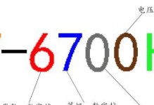 以7代i5低压为主题的性能综述（探究7代i5低压处理器的优点和不足）