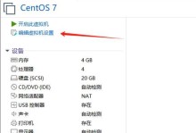 使用U盘安装ISO系统的详细教程（快速安装ISO系统，让你的电脑焕然一新）