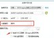 苹果电脑安装系统教程（详细步骤教你如何使用微PE安装系统）