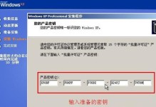 从XP系统升级到Win7系统的完全指南（一步步教你如何将XP系统升级到更先进的Win7系统）