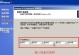 从XP系统升级到Win7系统的完全指南（一步步教你如何将XP系统升级到更先进的Win7系统）