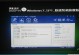 微星电脑新机装系统教程（简易操作、快速上手！）