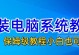 U盘重装系统教程（简单操作，让你的电脑焕然一新）