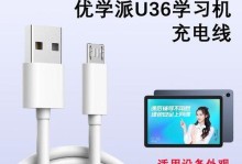 优学派U19如何帮助青少年实现个人发展？（探索青少年发展新模式，优学派U19的成功之道）