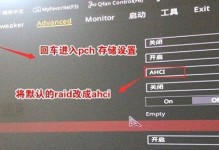 华硕手机刷Win10教程（华硕手机刷Win10，简单操作带来全新体验）