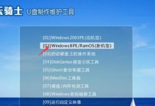如何重装联想笔记本电脑系统（简易教程帮你轻松搞定重装系统）