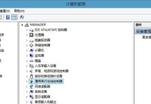 华硕系统重装Win8系统教程（华硕电脑Win8系统重装详细步骤及操作技巧）