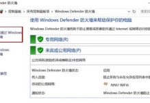 探究电脑游戏错误代码的原因及解决方法（解码电脑游戏错误代码的关键诀窍）