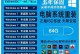平板电脑U盘重装系统教程（一步步教你如何使用U盘轻松重装平板电脑系统）