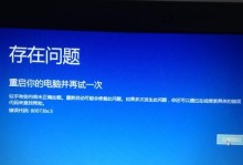 戴尔一键恢复（恢复出厂自带系统，让电脑焕发新生）