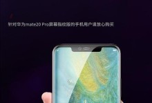 华为V9照相机（领先科技助力华为V9成为摄影爱好者的首选）