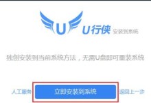 轻松学会用U盘启动装系统（详解U盘启动装系统的步骤和注意事项）